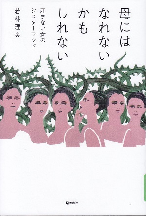 book09