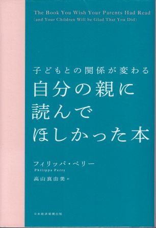 book08