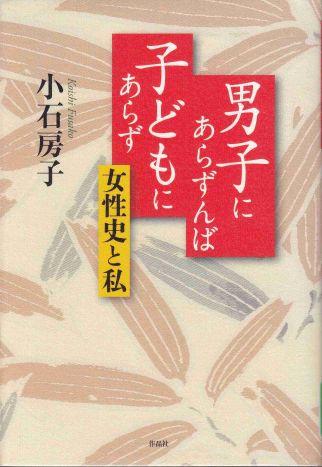 book09